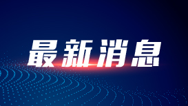 华为或将提供双框架系统