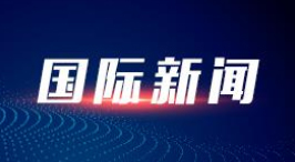 我海警实现台湾靠大陆侧外岛全控