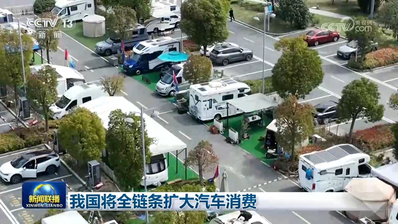 晋级八强