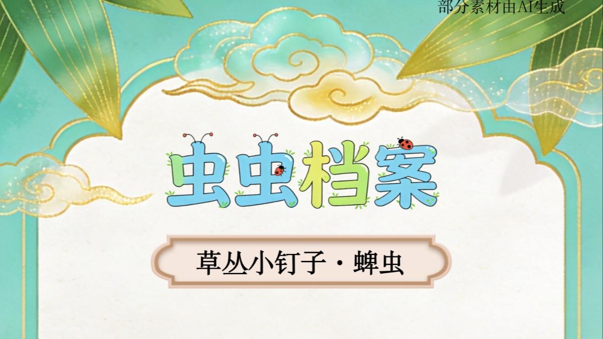 教育局称女童被泼开水系恶作剧