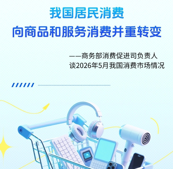 东北雨姐为何注册多家公司