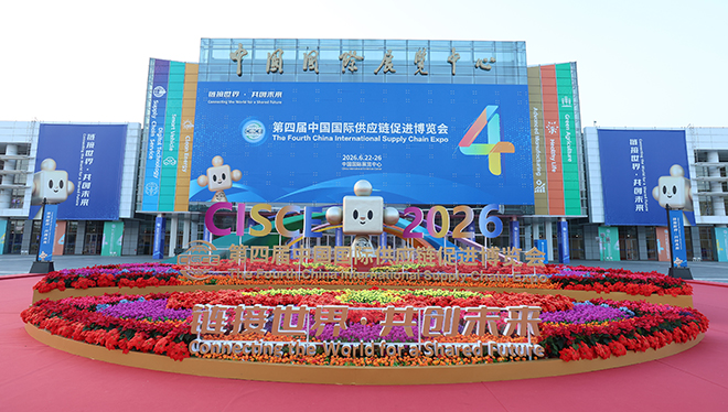 全国政协十四届常委会第十七次会议举行全体会议 围绕“坚持高质量发展,推动经济持续
