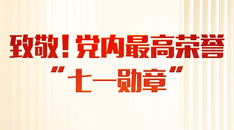 哀牢山发现全球仅千只的鸟