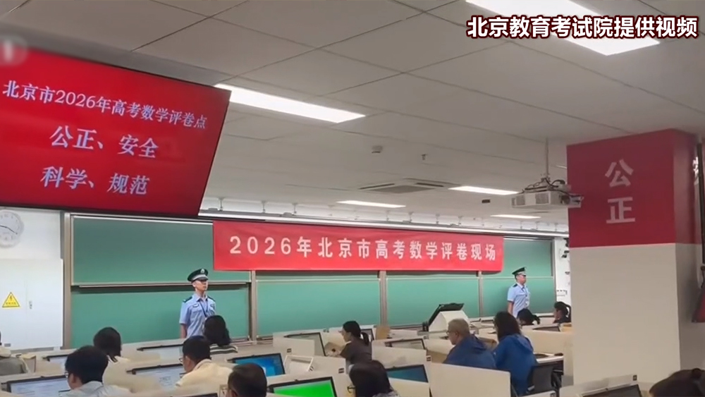 旅美大熊猫一家今晚抵达成都
